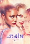 Zola (2020) DVDrip