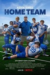 Jugar en casa / Home Team (2022) DVDrip 