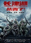 The Battle at Lake Changjin (2021) DVDrip
