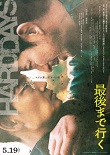 Días difíciles (2023) DVDrip