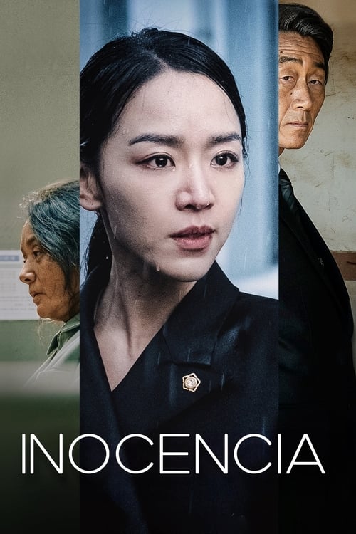 Inocencia 2020