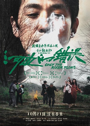 El silencio del agua 2023 DVDrip y 720P Latino