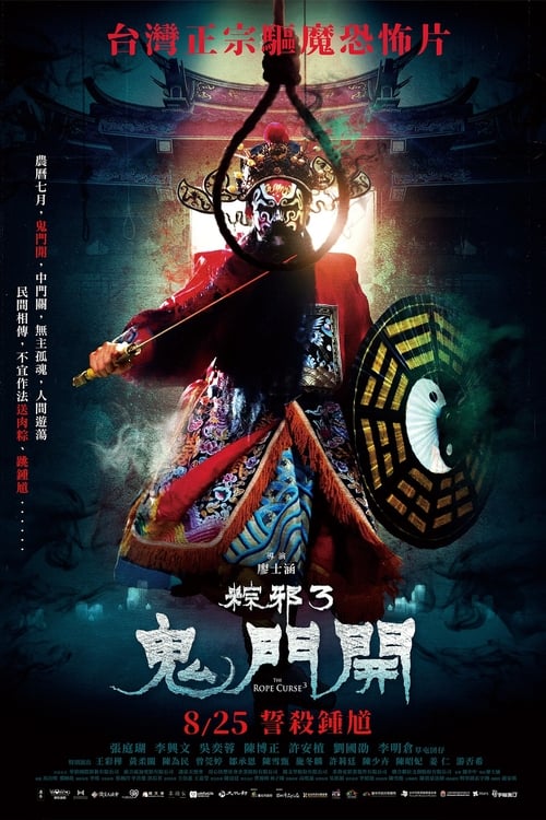 La maldición de la soga 3 2023 DVDrip Subtitulada