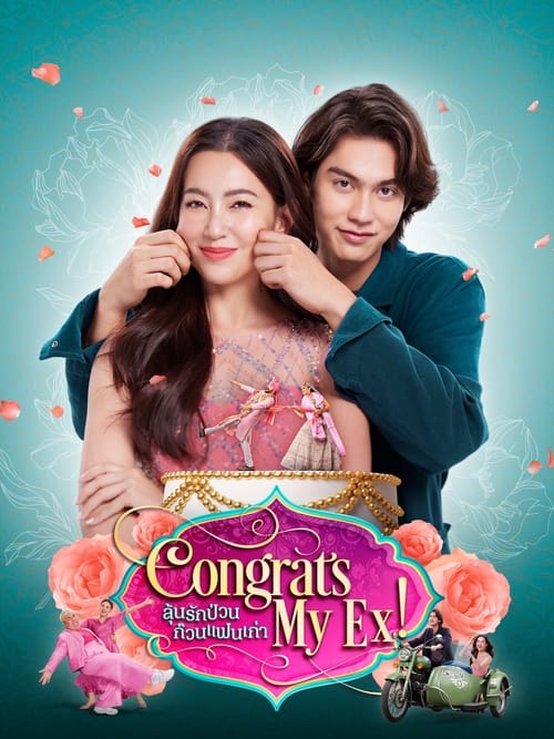 ¡Felicidades, mi ex! 2023 DVDrip Subtitulada