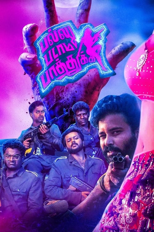 Pallu Padama Paathuka 2023 DVDrip Subtitulada