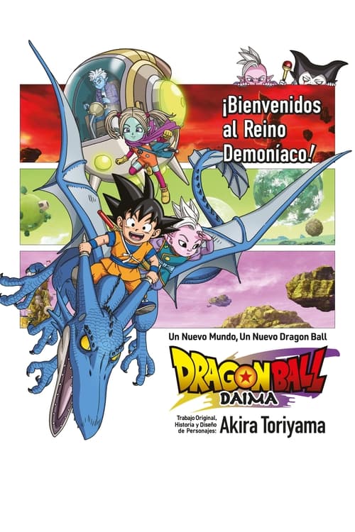 Dragon Ball DAIMA 2024 HD 720p