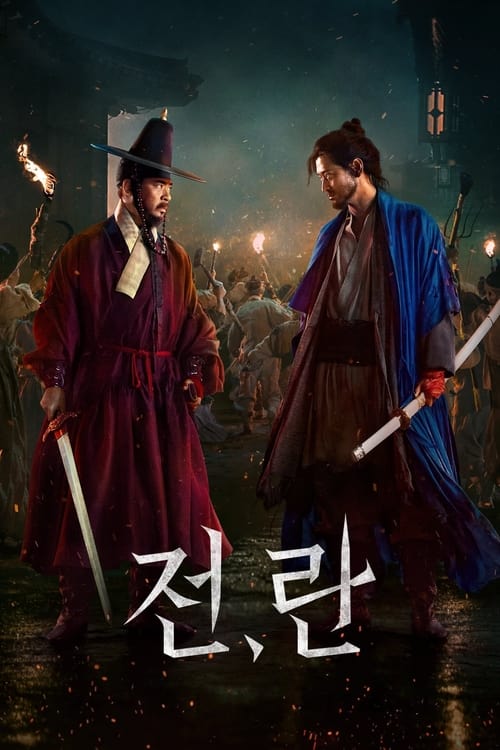 Invasión, insurrección 2024 HD 720p Latino