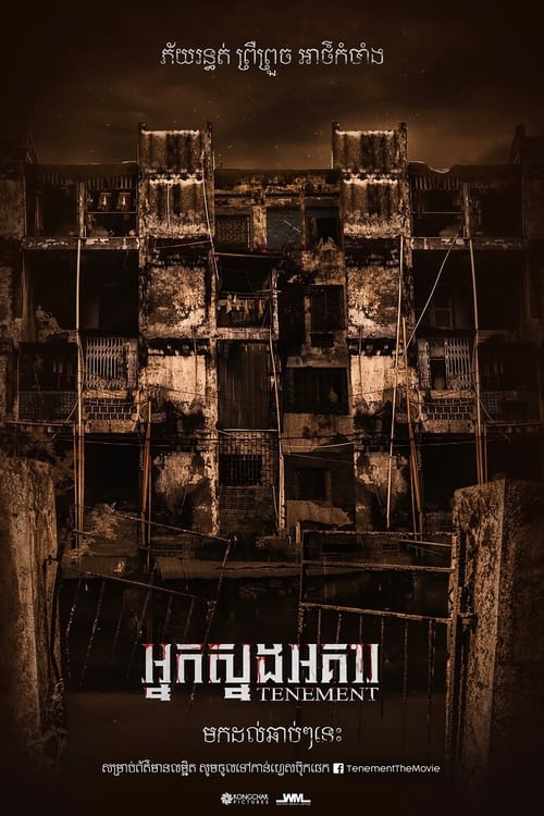 Tenement 2024 HD 720p