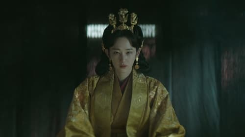 La Reina Woo: 1×2