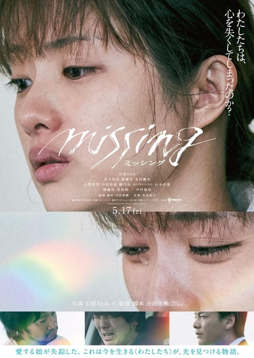 Missing 2024 HD 1080p