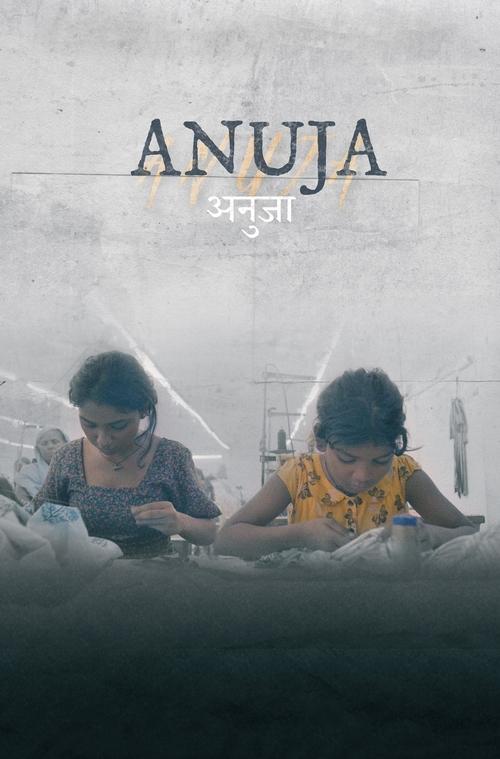 Anuja 2024 HD 1080p