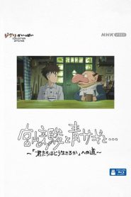 Hayao Miyazaki y la garza 2024 HD 1080p