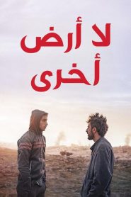 No Other Land 2024 HD 1080p Castellano