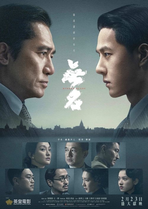 Hidden Blade 2023 HD 1080p