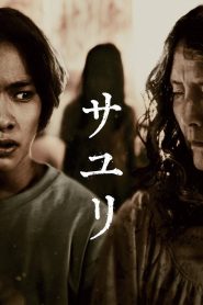 La maldición de Sayuri 2024 HD 1080p
