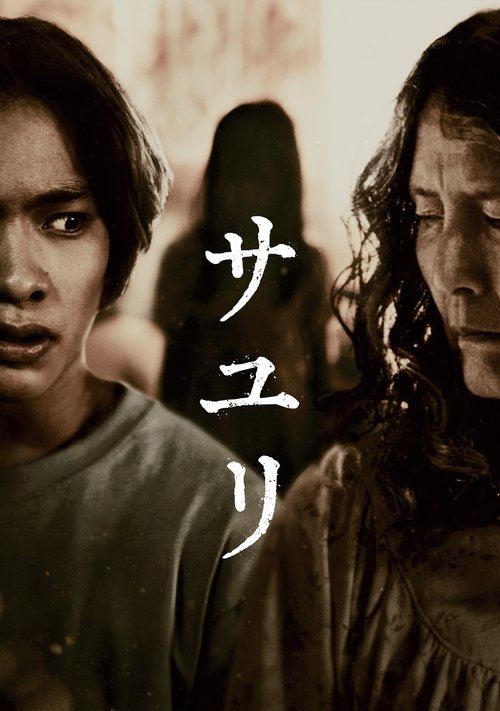 La maldición de Sayuri 2024 HD 1080p