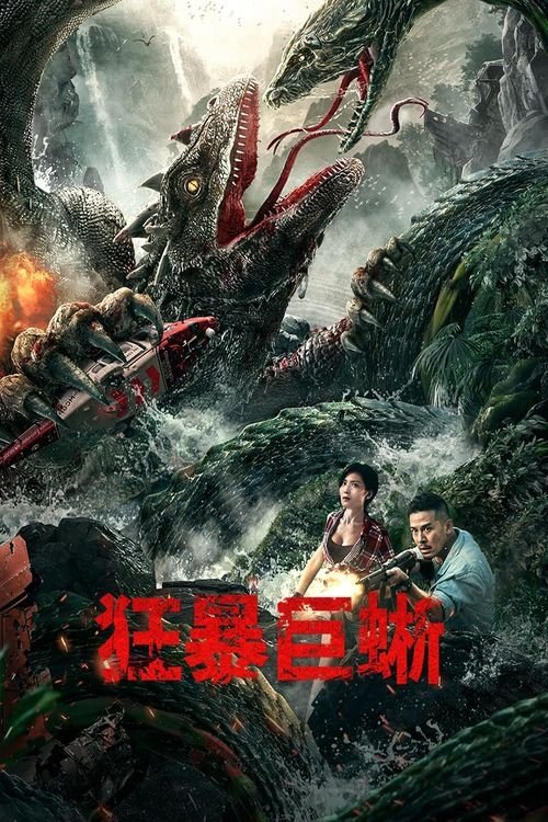 Guerra de mutantes 2024 HD 720p / 1080p Castellano Mp4