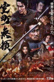 Samurai Fury 2025 HD 720p