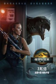 Jurassic World: Renace 2025 HD 720p Latino Mp4