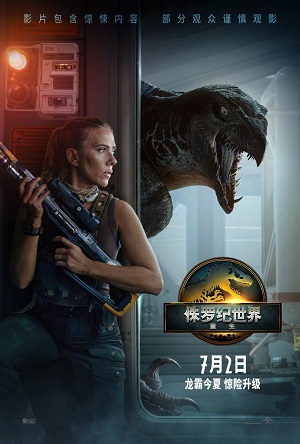 Jurassic World: Renace 2025 HD 720p Latino Mp4