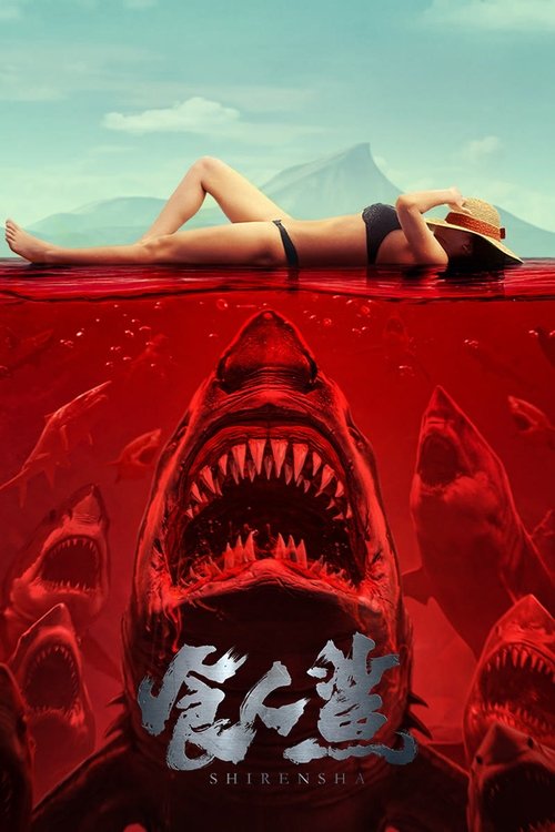 Shark Evil (2023) HD 720p Latino