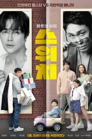 Switch 2023 HD 1080p