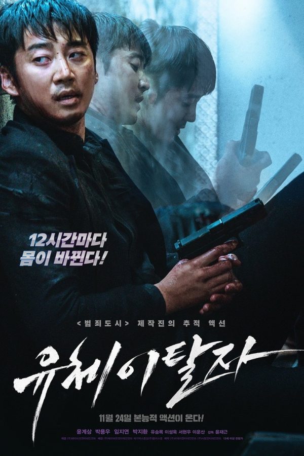 Spiritwalker 2021 HD 720p Latino