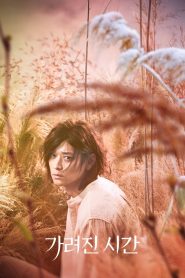 Vanishing Time: A Boy Who Returned 2016 HD 1080p