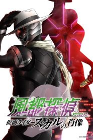 Fūto Tantei: Kamen Rider Skull no Shōzō 2024 HD 1080p