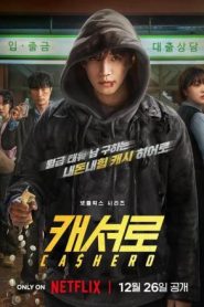 Cashman 2025 HD 720p Latino