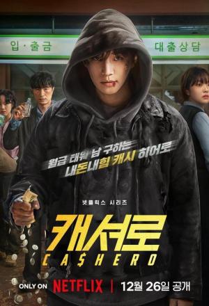 Cashman 2025 HD 720p Latino