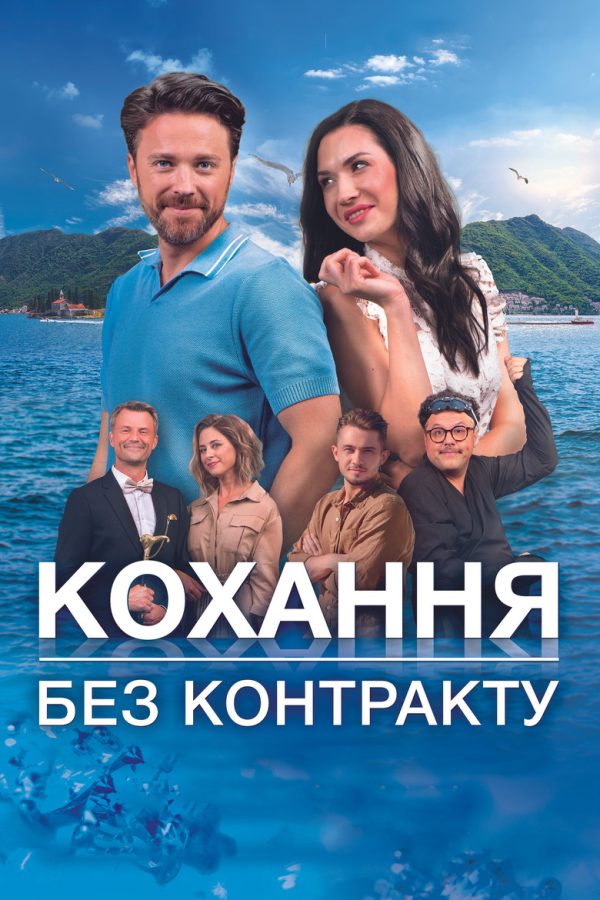 El Viaje Del Divorcio 2023 HD 720p Latino