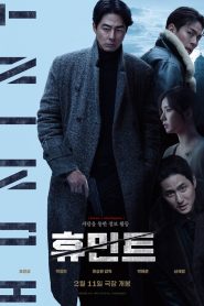 Inthum 2026 HD 720p Latino