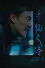 Lucky Lu 2026 HD 720p Latino
