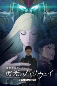 MOBILE SUIT GUNDAM HATHAWAY The Sorcery of Nymph Circe (2026) HD 720p Latino
